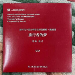 Dream-CD-01